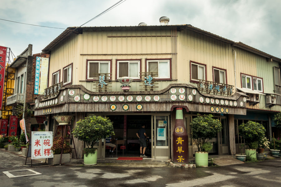 A Vintage Restaurant in Xiluo