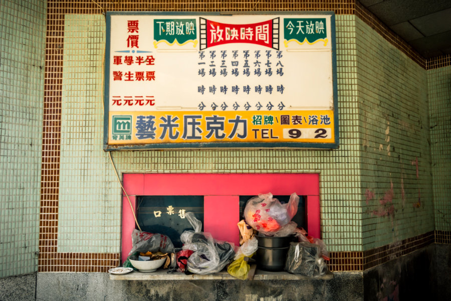 Yuandong Theater Ticket Booth Trash
