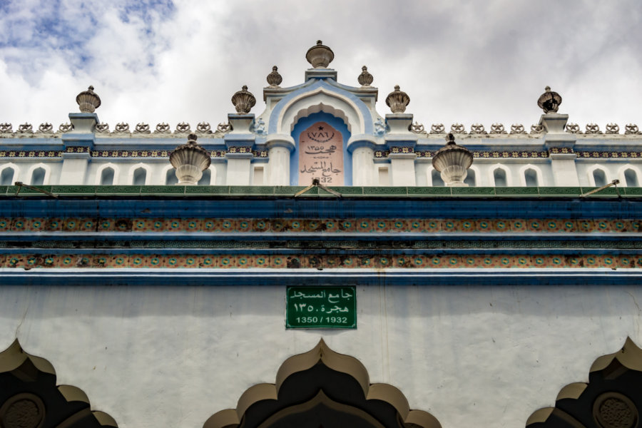 Cholon Jamail Mosque